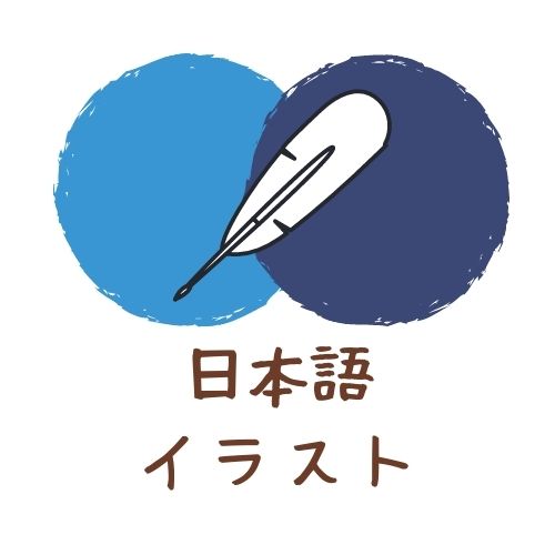 教育イラストサイト Edujapa